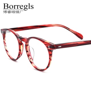 時尚板材眼鏡框高檔光學男女圓形眼鏡架可配防藍光博睿眼鏡Borregls