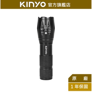 【KINYO】大廣角高亮度手電筒 (LED) 充電式 三段光源 T6 LED 照射250M ｜露營用 戶外