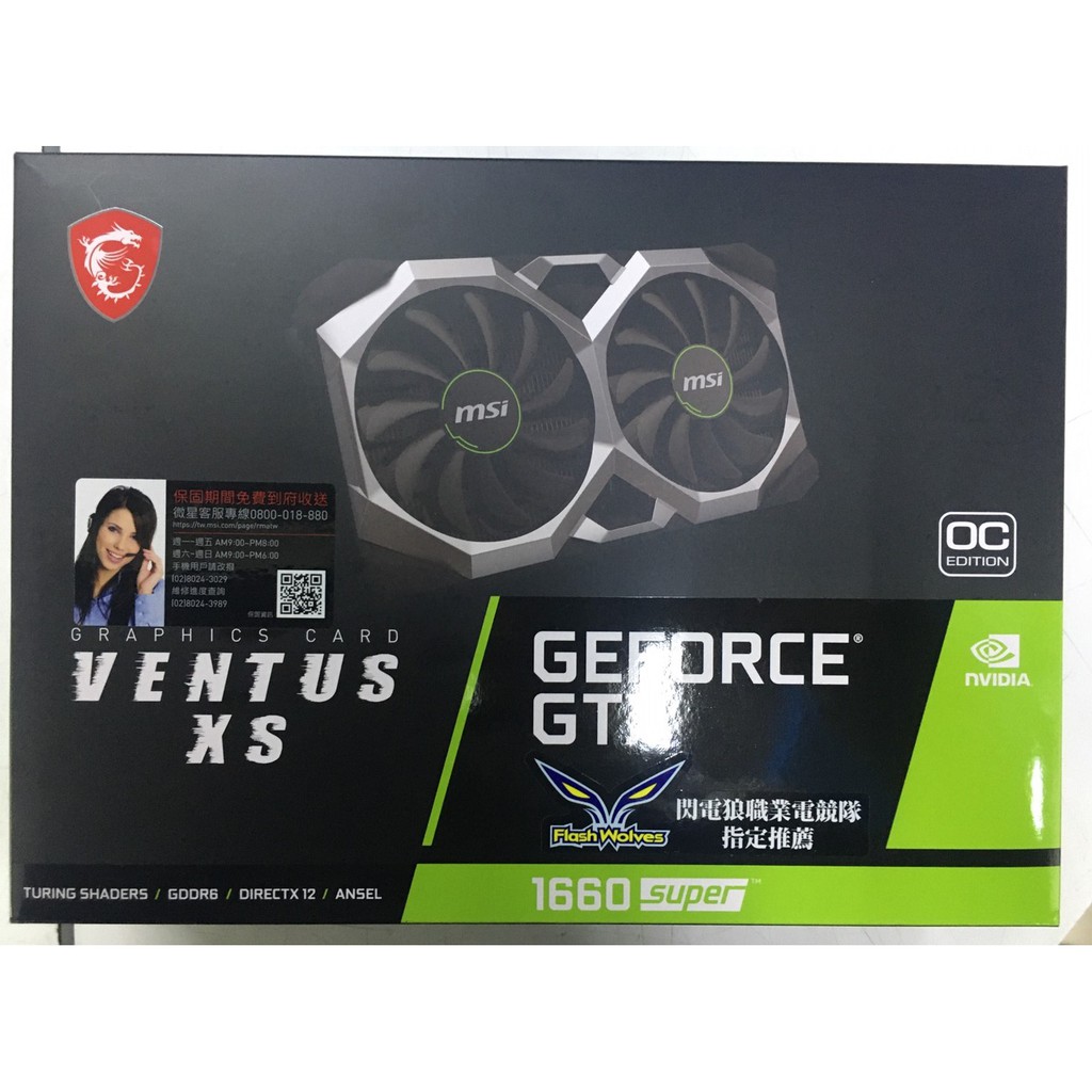 全新現貨 MSI微星 GTX 1660S SUPER VENTUS XS OCV2 6G