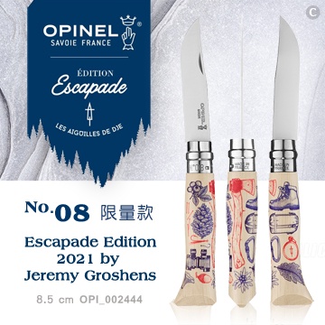 【史瓦特】OPINEL No.08 2021法國紋身藝術家創作限量版(Bivouac)/建議售價:1330.