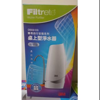 桌上型淨水器