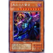 現貨 遊戲王 GBA 卡帶附卡 G5-01 黑衣的大賢者 半鑽