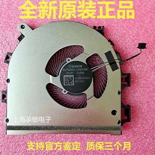 現貨 筆記本風扇 散熱風扇 金屬扇葉HP/惠普 戰X 15.6 EliteBook 850 855 G7 CPU散熱風扇