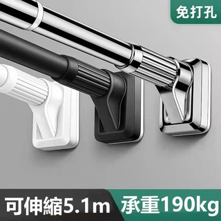 免打孔安裝伸縮桿 窗簾桿 晾衣架 陽臺桿 衛生間掛衣支撐桿 浴簾桿 超強承重伸縮桿 掛衣桿 加長款伸縮桿 曬衣桿窗簾桿