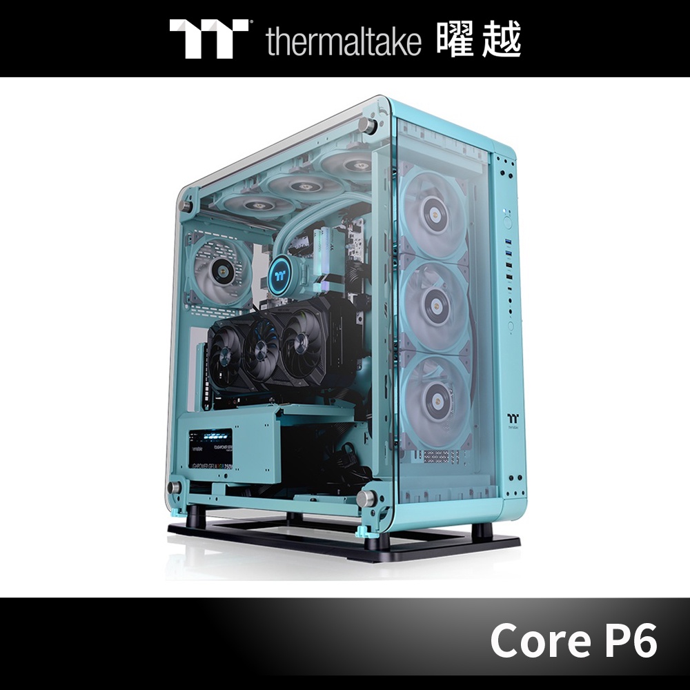 曜越_Core P6 TG 強化玻璃 中直立式 機殼 松石綠 (壁掛架需另購) CA-1V2-00MBWN-00