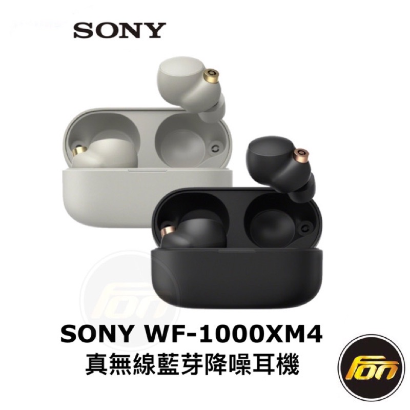 SONY WF- 1000XM4 真無線 主動式 藍芽降噪耳機