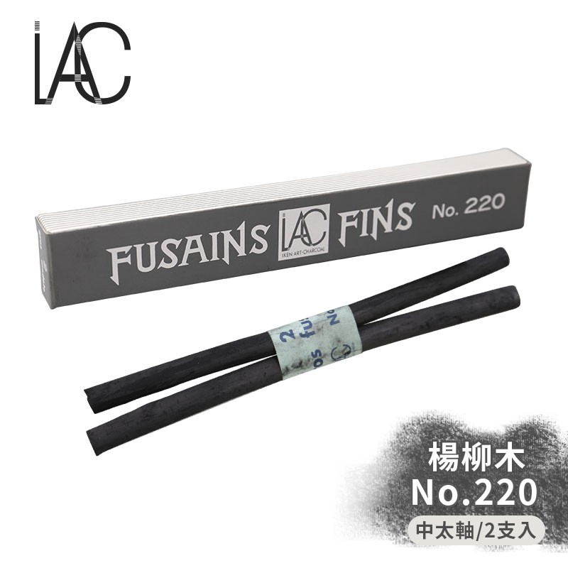 Iken 日本伊研炭筆no 2 800 970 楊柳木 五加木單盒 響art 蝦皮購物