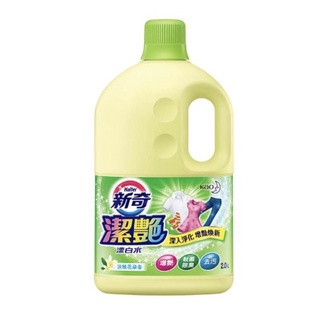 2L 新奇 潔艷漂白水 淡雅花朵香 漂白水