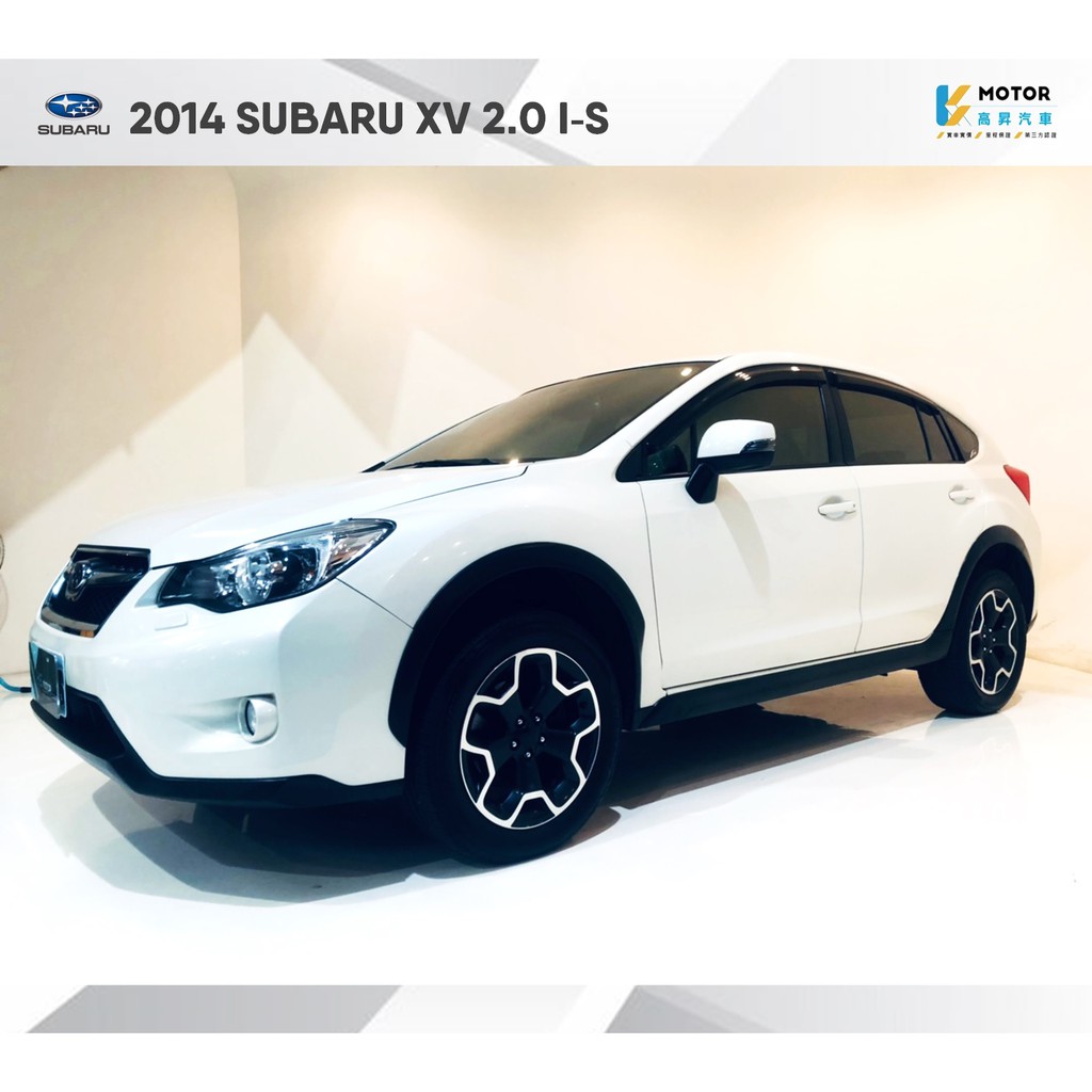 14 Subaru Xv 2 0 I S 新古車 二手車 中古車 蝦皮購物