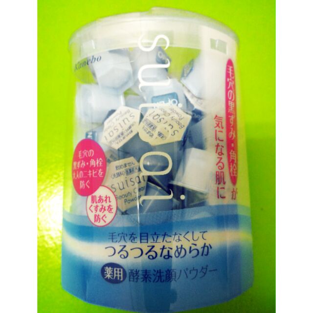 日本必買佳麗寶Kanebo Suisai 酵素洗顏粉 2盒700元