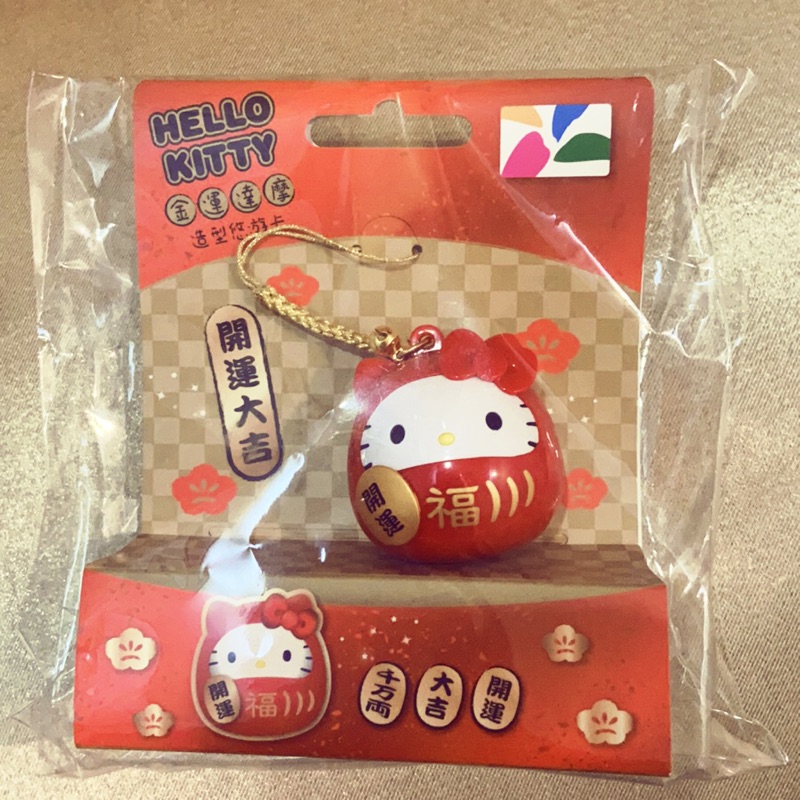 《現貨》7-11 限量 Hello kitty 金運達摩 招財開運大吉 3D造型悠遊卡