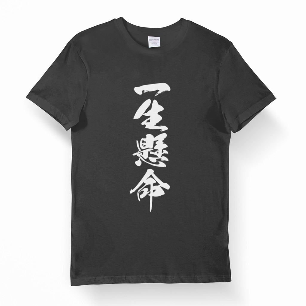 書法t恤的價格推薦 22年4月 比價比個夠biggo