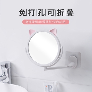 壁掛式折疊化妝鏡無痕免打孔可愛卡通耳朵自粘式折疊鏡子伸縮旋轉塑膠衛浴鏡
