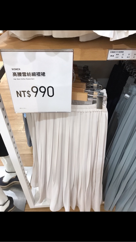 Uniqlo 高腰雪紡細摺裙藍色 S 蝦皮購物