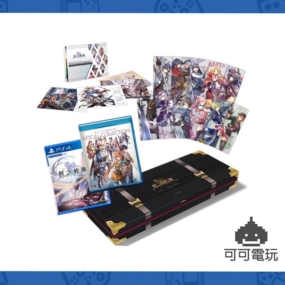 SONY PS4《英雄傳說 創之軌跡》中文限定版 Platinum Meister BOX 現貨【可可電玩旗艦店】