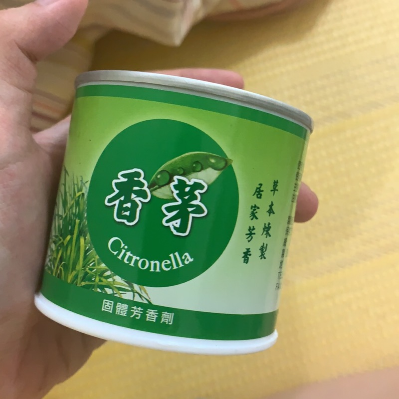 香茅固體芳香劑可除臭防蚊