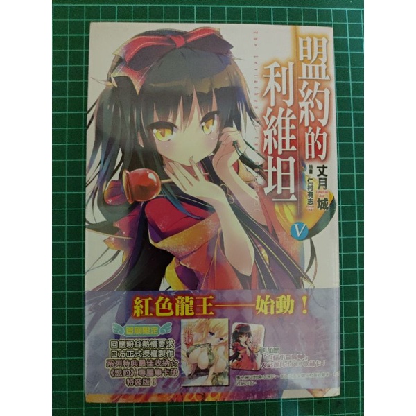 仁村有志 優惠推薦 22年2月 蝦皮購物台灣