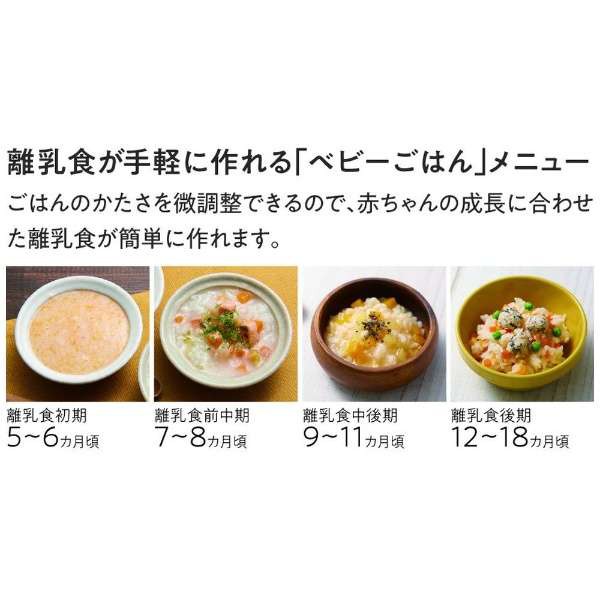 ラップトップ なす 辞任 離乳食 後期 炊飯 器 Disiac Shop Jp