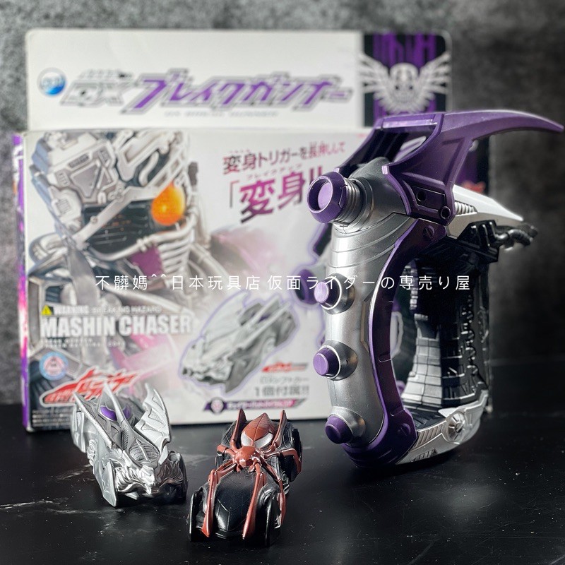 假面騎士drive Chaser 魔進追跡變身手槍dx 破壞者機械信號 蝦皮購物