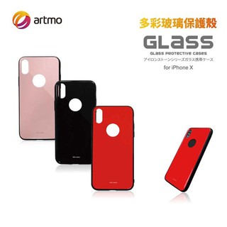 artmo Apple 蘋果 iPhone X/XS 多彩玻璃保護殼 鋼化玻璃保護殼 TPU 玻璃殼 防摔 背蓋 神腦貨