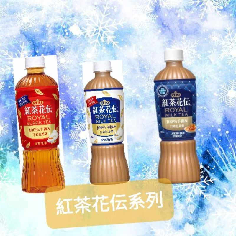紅茶花伝紅茶奶茶太妃24入 蝦皮購物
