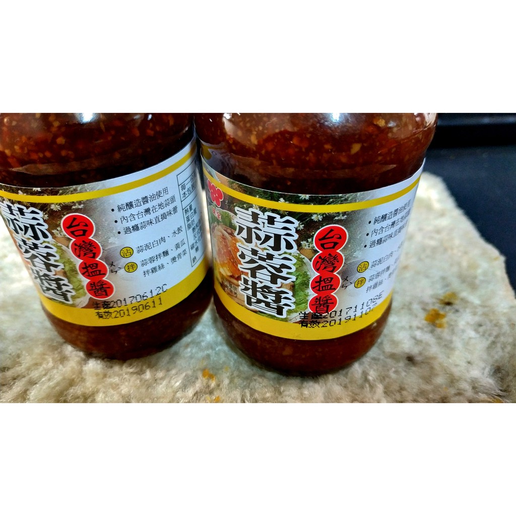 味全 台灣搵醬 蒜蓉醬 (2瓶) (不分售)   (自取佳)