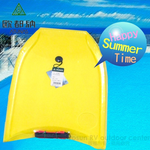 【歐都納 ATUNAS】台製 超大助泳板(附腕帶)/EVA FOAM高級發泡海綿/黃色_4219B