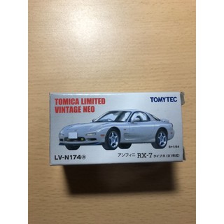 [TOMICA]TOMICA LIMITED VINTAGE NEO LV-N174a&b (灰、黃）馬自達 TLV