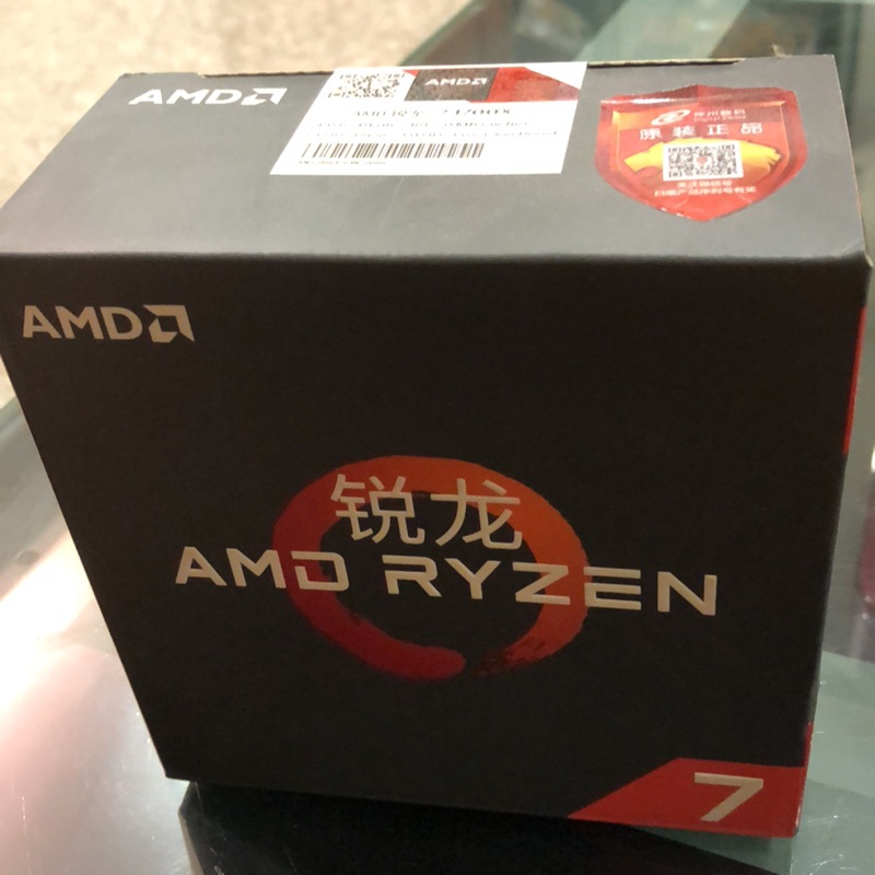 AMD Ryzen R7 1700X 完整盒裝 含散熱器
