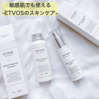xn日貨【現貨+預購】日本人氣 ETVOS 神經醯胺 高效保濕 潤膚液 化妝水 精華露 精華液 乳液 敏感肌可用