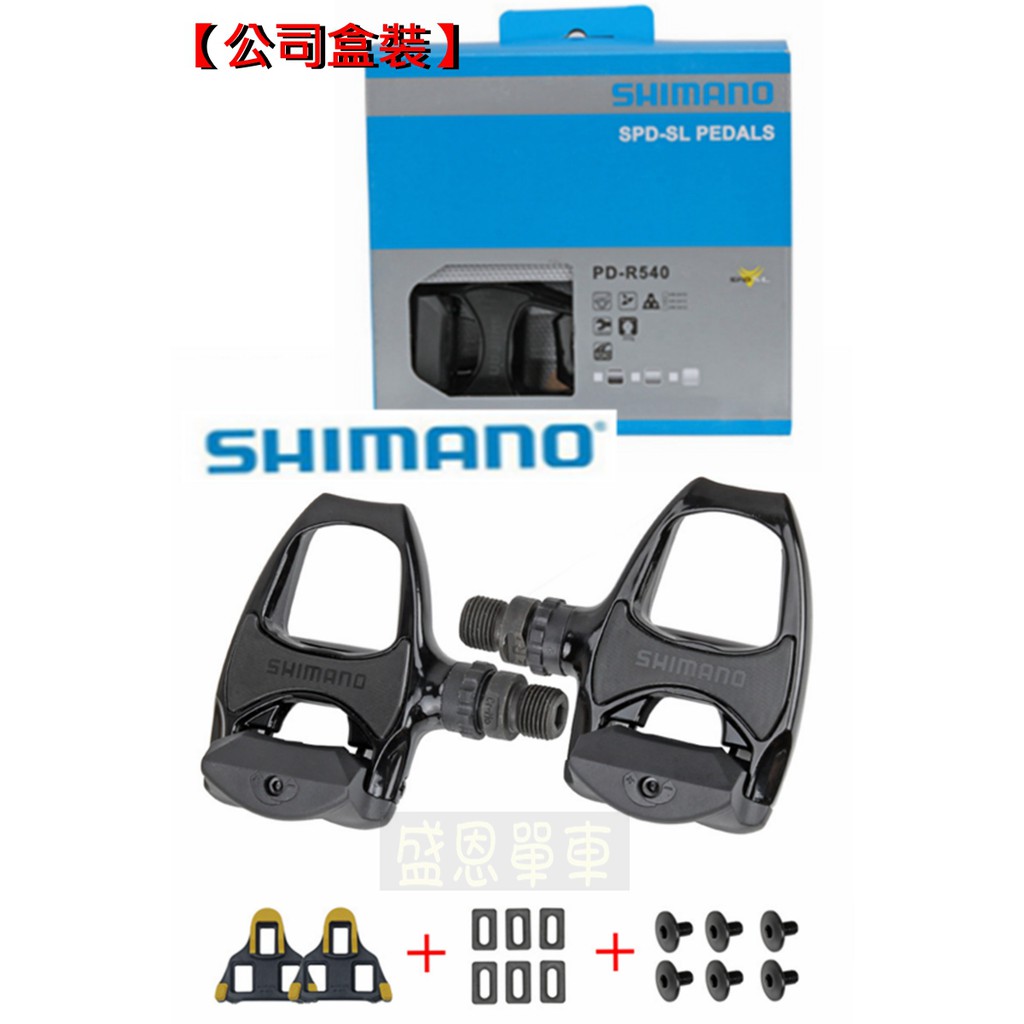 shimano pdr540