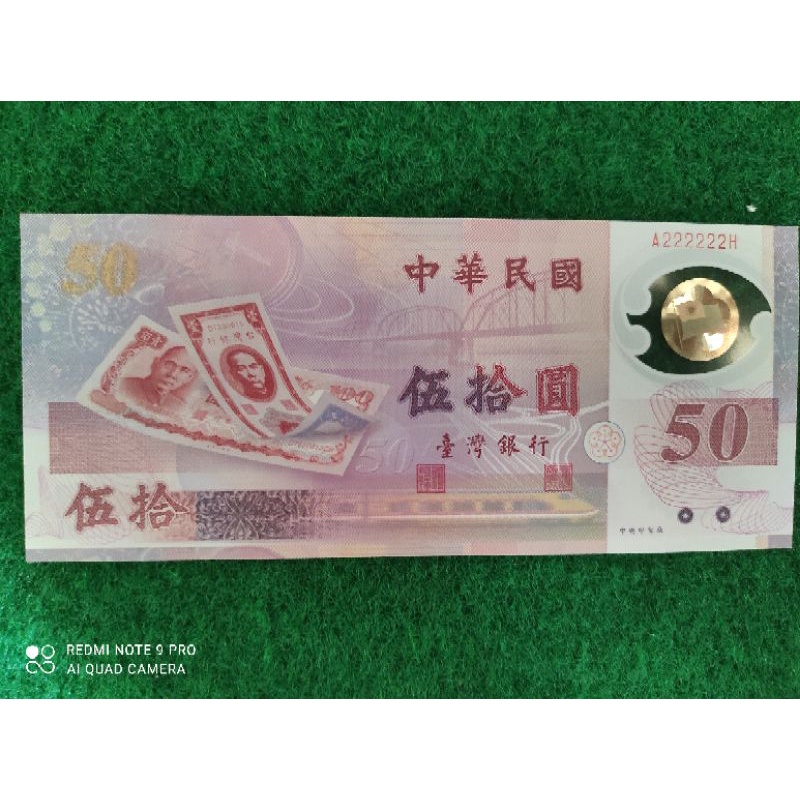 新台幣幣 優惠推薦 22年12月 蝦皮購物台灣