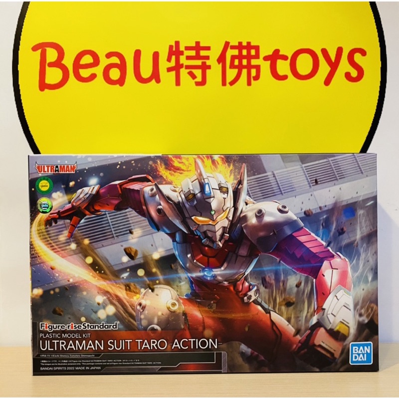 Beau特佛toys 現貨 組裝模型 Figure-rise Standard 超人力霸王 戰鬥服 太郎 0107