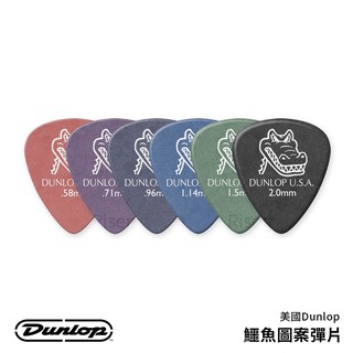 Dunlop GATOR GRIP 鱷魚系列 鱷魚PICK 鱷魚彈片 彈片 撥片 吉他彈片 PICK