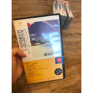 馬爾地夫 MALDIVES 風景 波爾瑪麗地上樂園音樂 VHS 錄影帶 個人收藏 絕版品