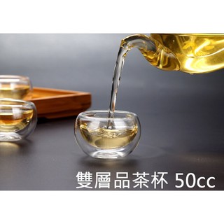 【無敵餐具】雙層玻璃杯/品茶杯-無耳(50cc)耐熱手工玻璃杯/蛋形雙層杯/雙層咖啡果汁杯量多歡迎詢價【L0058】
