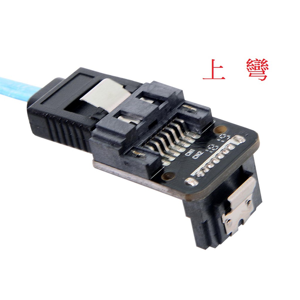 SA-017 SATA轉接頭 SATA公轉母 7PIN SATA 90度轉接頭 SATA彎頭 主機板SATA方向轉接頭