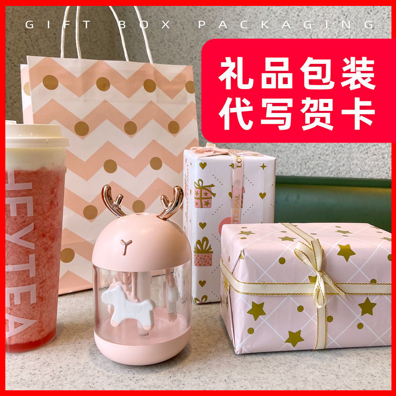 熱賣款送閨蜜生日禮物 萌寵加濕器少女可愛禮物網美情人節情侶創意禮盒閨蜜禮物居家辦公 蝦皮購物