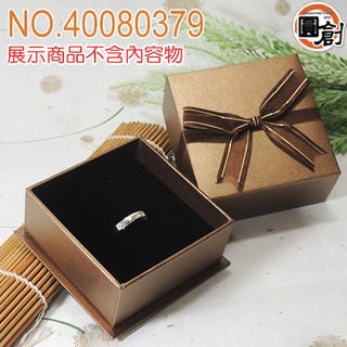 緞帶飾品盒-咖啡色 (9.2x9.2x4.5cm) 單個/包裝袋.中秋節禮盒.年節禮盒.餅乾盒.咖啡盒.塑膠袋.烘培包裝