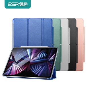 ESR 億色 iPad Pro 2022/2021 11/12.9吋 保護殼 皮套 磁吸感應 悅色搭扣系列