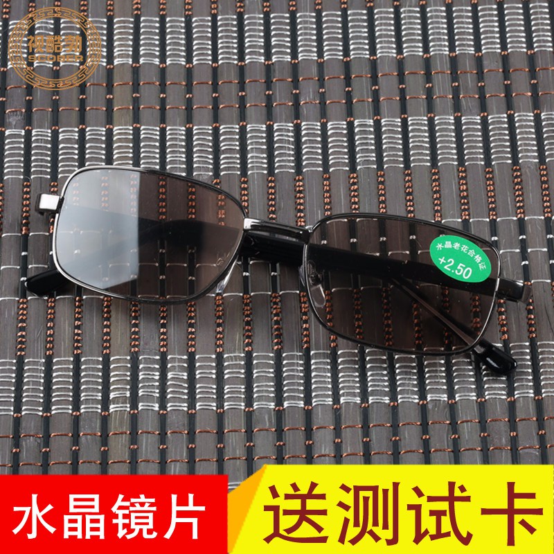 東海水晶老花鏡男茶色水晶花鏡女養目水晶老花眼鏡中老年老光男 蝦皮購物