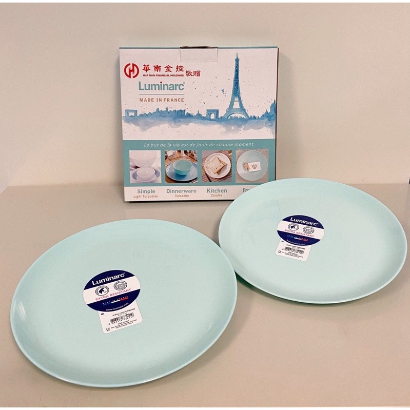Luminarc 盤子2入一組法國樂美雅華南金股東會紀念品| 蝦皮購物