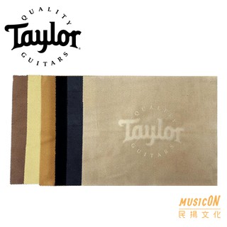 【民揚樂器】Taylor 原廠高纖維麂皮擦琴布 吉他保養清潔布 黑色系 咖啡色系 一組三條 樂器擦拭布
