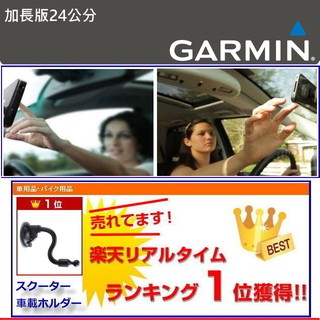Garmin nuvi DriveSmart DriveAssist 50 51 61 assist51吸盤車架吸盤支架