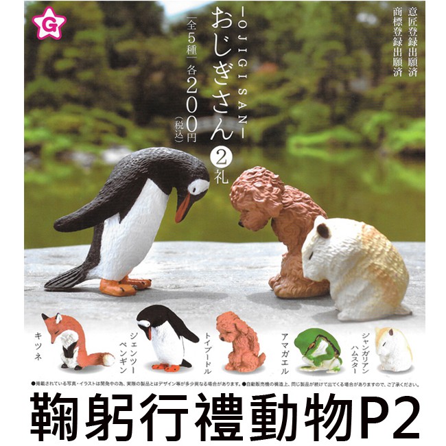 行禮 優惠推薦 22年11月 蝦皮購物台灣