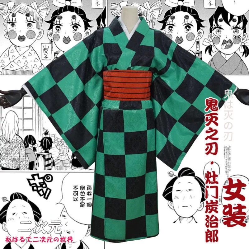 鬼滅之刃花街篇灶門炭治郎花街和服cosplay 炭治郎服裝女 蝦皮購物