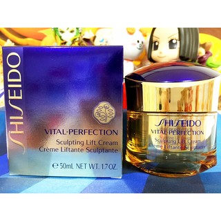 ☆阪神宅女☆SHISEIDO 資生堂全效抗痕緊顏白金霜 50ml全新盒裝百貨專櫃正品