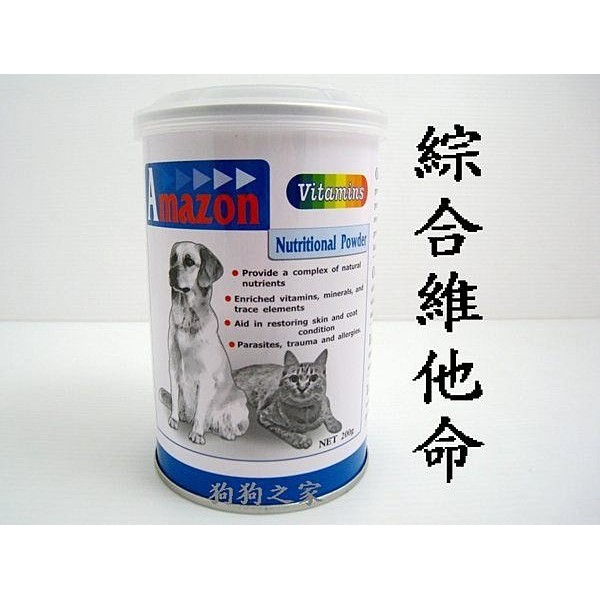 ☆狗狗之家☆愛美康Amazon天然綜合維他命200g---犬貓皆可用