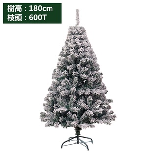 【新北現貨】聖誕樹 1.2米/1.5米/1.8米 植絨 雪鬆樹 家用DIY圣誕節裝飾品
