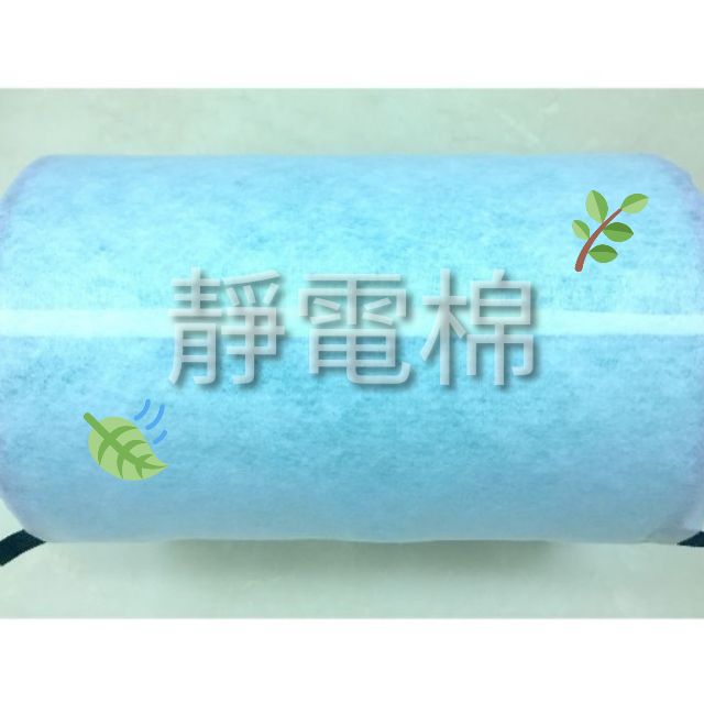 靜電棉 適用 BALMUDA 巴慕達 LG PuriCare 無印良品 MUJI 小米 airengine 防塵